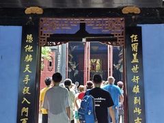 -丰都鬼城名山景区