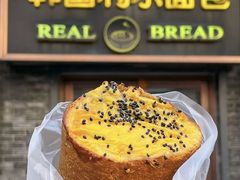 -韩国利尔面包(桂林路店)