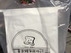 -爸爸糖吐司面包(南京鼓楼龙江店)