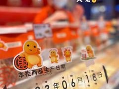 -東更道点心行(泰安万达金街店)