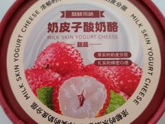 -滋府糕点(学府凯德店)