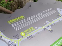 -东钱湖小普陀景区