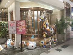 门面-岭南真味·匠心粤菜(K11店)