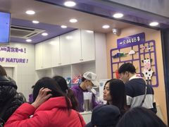 等位区-一只酸奶牛(八一路店)