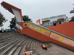 -利剑潮玩·团建·亲子·聚会