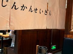 -稻前Taoki(方圆荟店)