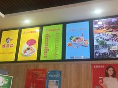 -螺鼎记螺蛳粉