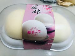 雪媚娘-酥侯糕点(靖江路店)