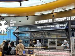-UH祐禾(上海五角场万达店)