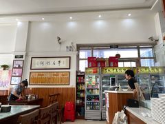 -李记牛庄馅饼(二台子店)