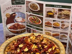 -买福记大盘鸡新疆菜