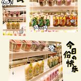 谁不想在寒冬牵起一双温暖的手，喝上一杯暖暖的奶茶呢？