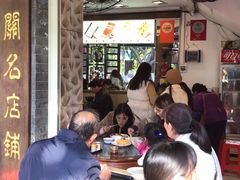 -凌记(泮塘路店)