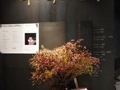 -半山腰·云南菜(侨福芳草地店)