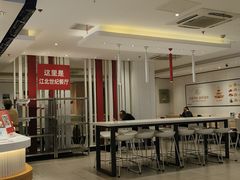 -乡村基(世纪店)