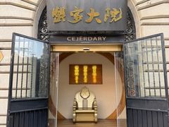 -蟹家大院(外滩店)