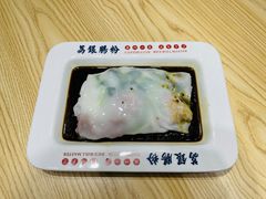 -荔银肠粉·非遗手藝(夫子庙店)
