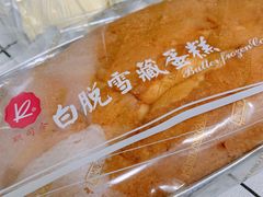 白脱雪藏蛋糕-凯司令西点房(南京东路店)