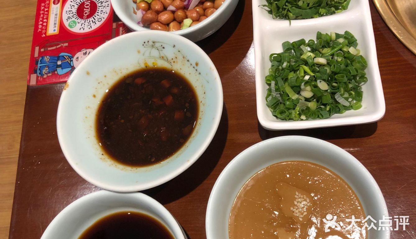 涮肉佳选，1078