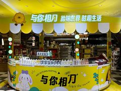 -杭州大厦LSE城市生活超市(杭州大厦店)