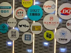 -吾悦广场(南京鼓楼店)
