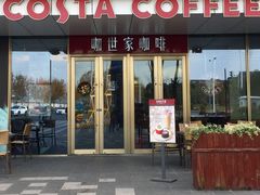 门面-COSTA COFFEE(上海五玠坊店)