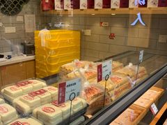 核桃枣泥酥-汪保来(杭州解放路店)