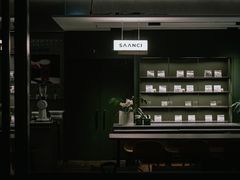 -SAANCI山池咖啡(海上世界文化艺术中心店)