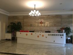 点击看大图 -喜宝悉贝月子会所(锦江店)