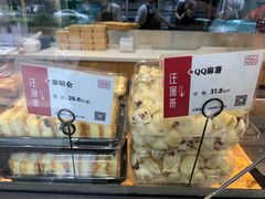 -汪保来(杭州解放路店)
