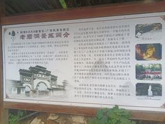 -融水老君洞景区