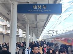 -桂林站