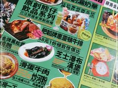 -肥韬茶餐厅(南山mini店)