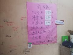 -小龙大肉面馆