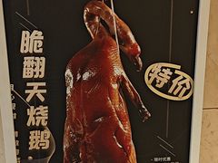 -虾饺妹·酒家(金碧店)