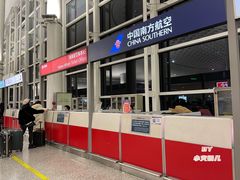 -杭州萧山国际机场
