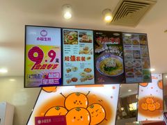 菜单-小杨生煎(成山巴黎春天店)
