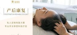 -新寰亚月子会所(金鸡湖凯宾店)
