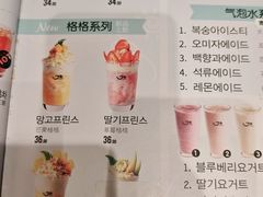 -佳温咖啡·雪冰(水上市场店)
