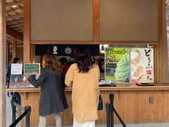 -豆政(金閣寺境内売店)