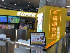 -北国商城