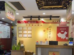 -固生堂中医连锁·推拿正骨·针灸艾灸(崇安寺分院)