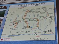 -苍山感通索道