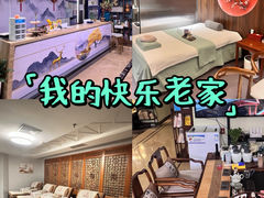-颐信康足道spa采耳养生馆