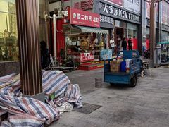 -傻二炒货龙虾(李沧旗舰店)