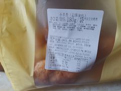 -新麦西饼(广东路店)