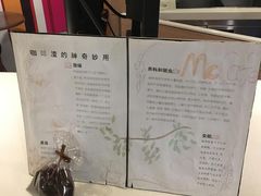 -麦当劳(北京金星西路店)