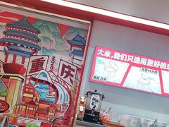 -每味每客·重庆麻辣烫(国泰店)
