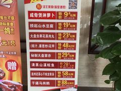 -海宝酒家(中山四路店)