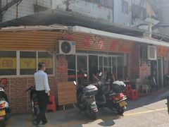 -歪头牛肉(金龙壹号店)